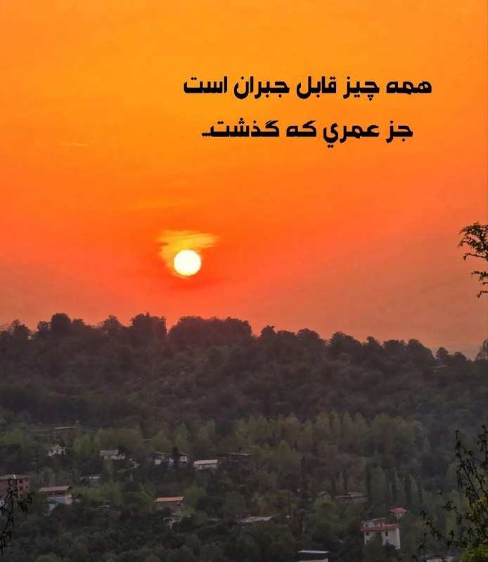 "دراموفین: ⭐️