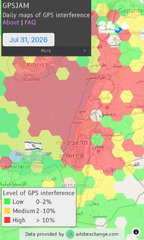 🇮🇱 שיבושי GPS באיזור. בוא נדבר על זה בדיונים, מדברים חופשי.