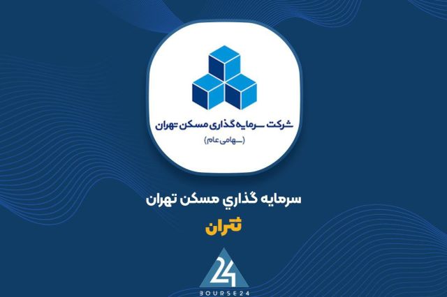 بورس۲۴ | Bourse24: رأی بدوی به نفع «ثتران» صادر شد؛ الزام بانک توسعه تعاون به تحویل ملک میردامادبه گزارش کدال نگر بورس ۲۴، شرکت سرمایهگذار