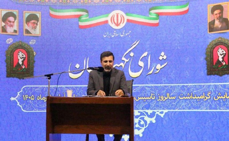 اخبار شورای نگهبان: 📌دکتر طحان‌نظیف در نشست با مدافعان حریم مردم‌سالاری دینی شهرستان آمل: 🔰دشمن حتی به قواعد ادعایی خود در حقوق بشر نیز پایب