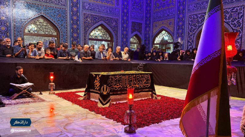 رسانه حزب الله: 🖤🖤 هماکنون؛ مشهد مقدس؛ ۲:۳۷ بامداد جمعه ۳۰ مرداد؛ حضور عاشقان شهید سید علی خامنهای در رواق دارالذکر. ۱۴۰۵/۰۵/۳۰🖥 @daar