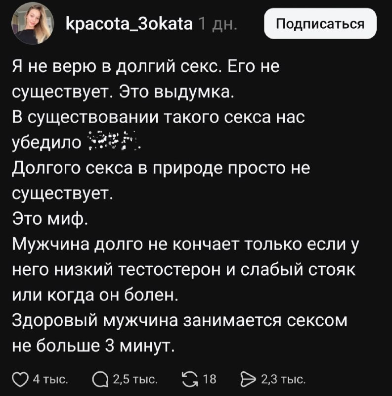 Иллюстрация к посту канала Рифмы и Панчи