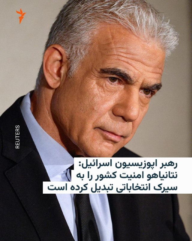 On Wednesday, October 21, the leader of the opposition of the captive Israeli government, after Prime Minister Benjamin Netanyahu's threats against the Islamic Republic of Iran, accused him of "dangerous politicization" of the country's security on the eve of the elections.