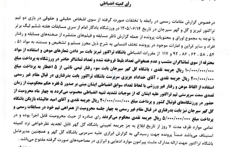 😂 😜 کرکر خنده 😜😂: 🚨🇮🇷خداداد عزیزی (سرپرست تراکتور) بعد بازی امروز، رفته بود جلوی رختکن گل‌گهر و اینجوری عالیشاه رو تهدید می‌کرد : بالأخره 