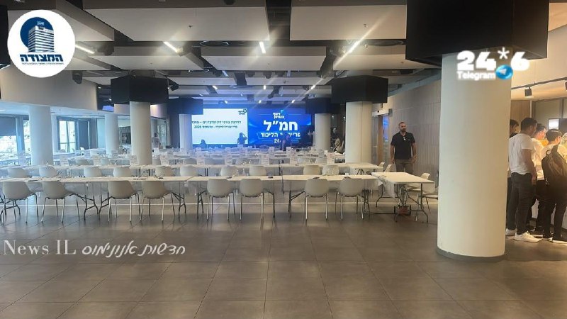 🇮🇱 חמ״ל ניהול יום הפריימריז בליכוד וספירת הקולות באיצטדיון בלומפילד בת״א ערוך ומוכן למחר (.