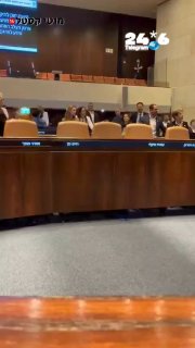 🇮🇱 "בושה וחרפה": כך נראו רגעי ההכרזה במליאה על נפילת החוק. מוטי.