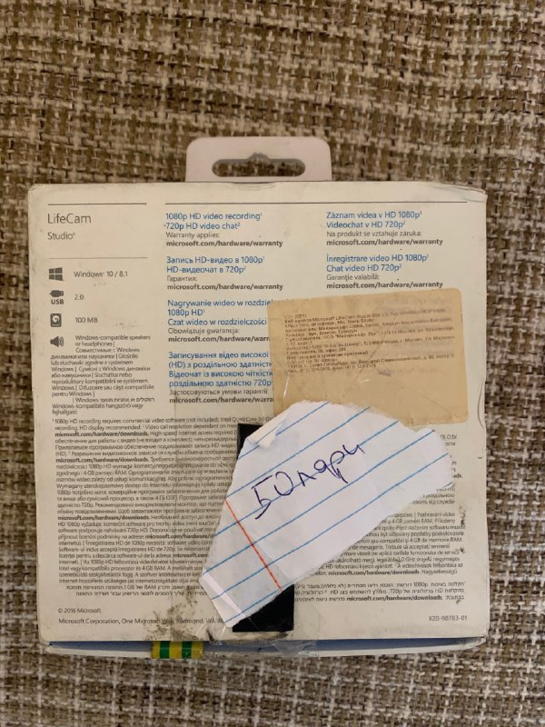Вебкамера Microsoft LifeCam Studio 1080p — фото 1