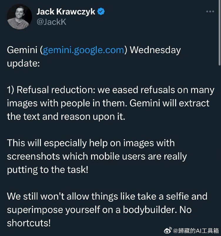 Gemini 团队这效率挺高啊，每天都在发布更新，昨天主要减少了对人物图片生成的拒绝行为，开始推出日语和韩语版本的 Gemini