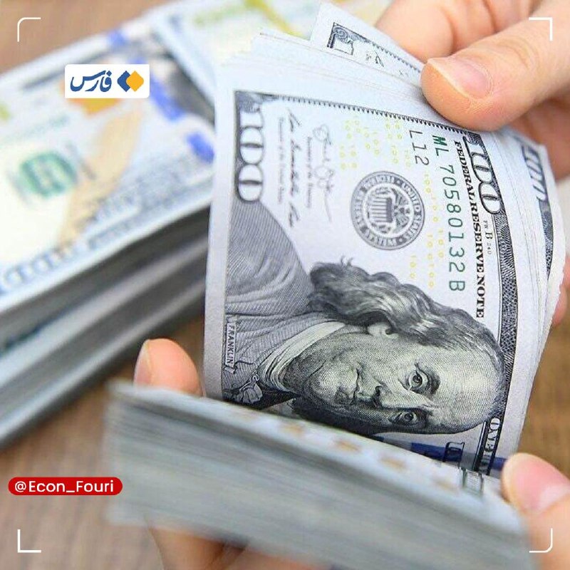 اقتصاد فوری 📈: قیمت دلار با کارت ملی مشخص شد🔹نرخ پایهٔ دلار برای خرید با کارت ملی امروز ۱۹۵ هزار تومان اعلام شد؛ دلار در بازار آزاد نیز