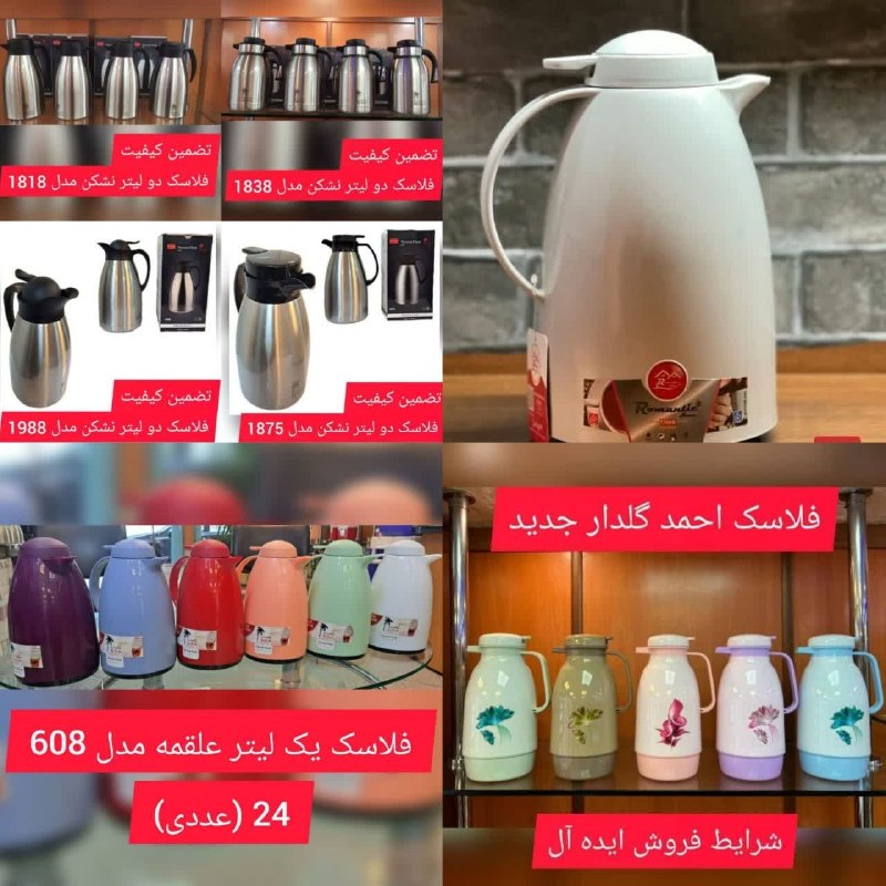 بازرگانی شاپرک: رسانه پست
