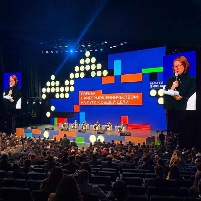 Результаты противодействия мошенничеству – данные ЦБ фото