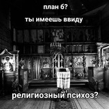Чебупеля 💣