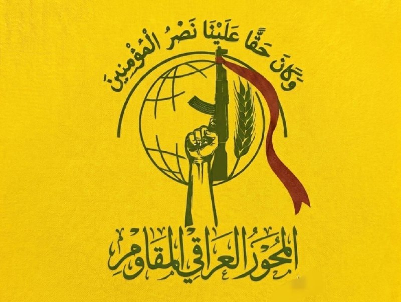 🇮🇶 חדשות אל נחיל 🇮🇶