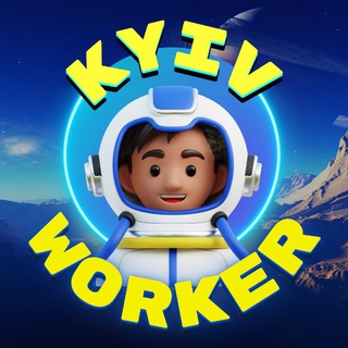 Логотип Київ вакансії - WORKER 🚀