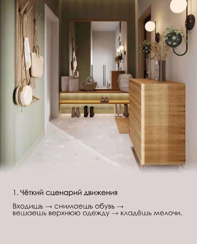 Ключевые принципы, которые отличают продуманный интерьер прихожей от обычного Хорошая прихожая сразу задаёт ощущение дома спокойно, удобно, без виз... - изображение 1 - прихожей, ключевые, принципы