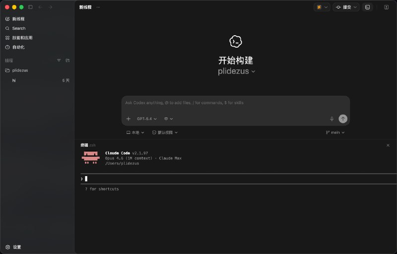 打入敌军的特工（Agent）
