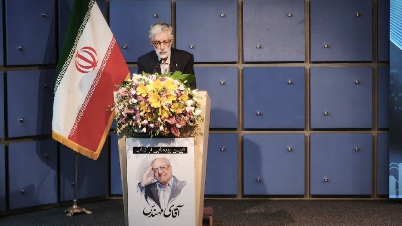 تجارت نیوز: 🔻مراسم رونمایی از کتاب «آقای مهندس» برگزار میشود ▪️مراسم رونمایی از کتاب «آقای مهندس؛ زندگی و زمانهی محمدرضا نعمتزاده