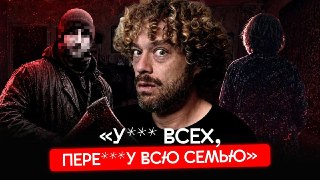 «В одной руке у него пиво, а во второй — вилы. И идет орет: убью всех, перережу всю семью», — так описывали вернувшегося с войны зэка-вагнеровца Ивана Россомахина. Вскоре после этой прогулки он изнасиловал и убил 85-летнюю пенсионерку.Но Россомахин — не ед
