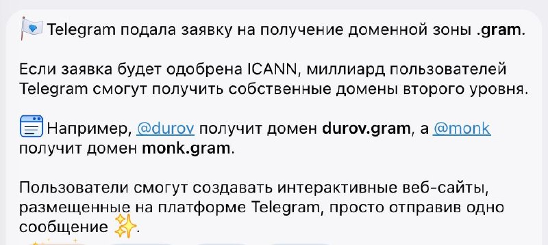 Круто! А зачем? Ощущение, что «стандартный веб» прям сильно умирает и уходит в прошлое. Но, интересно какие будут условия хостить сайты/порталы на стороне Telegram. И главное будет сразу удобно, что в России сразу заблокированы)