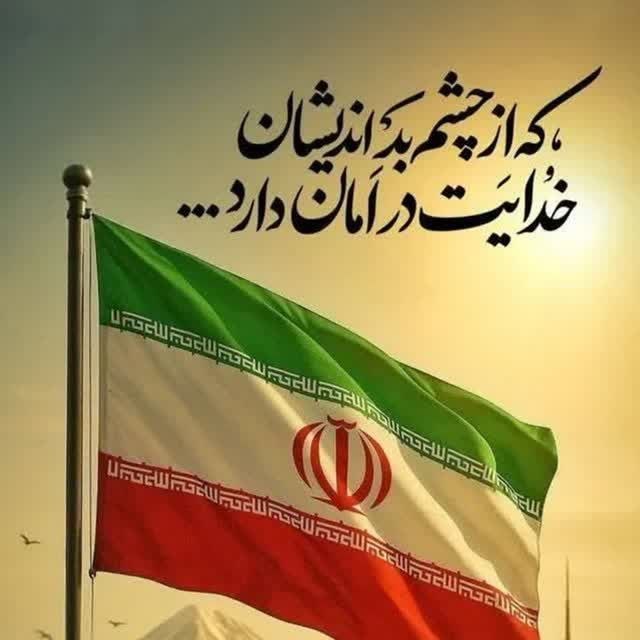 کانال جدید نشریه عبرتهای عاشورا: 🔆میگن اگه می‌خواهی ارزش چیزی رو درک کنی، نبودنش رو تصور کن.یه لحظه چشمانتون رو ببندید و تصور کنید در جنگ اخیر این‌ها رو 