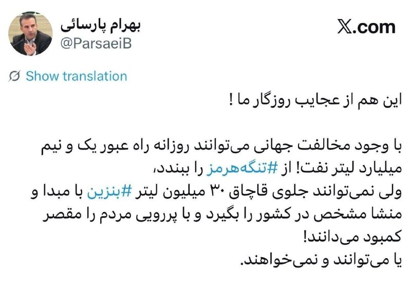 علی سرزعیم (دوستدار سقراط): رسانه پست
