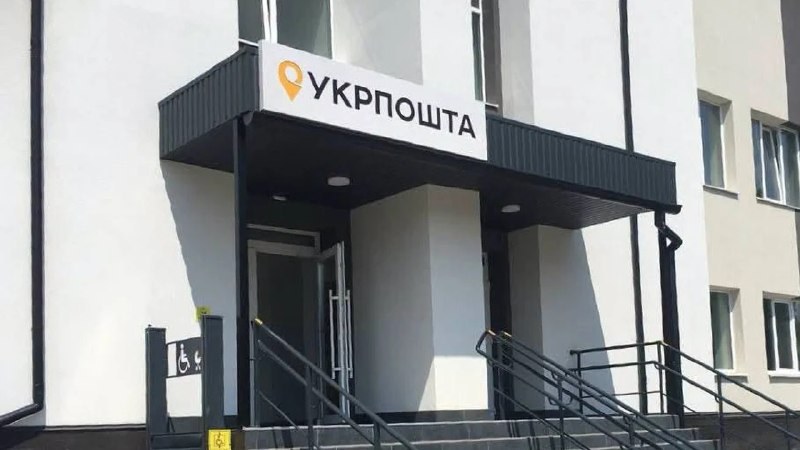 НБУ дозволив не друкувати ІПН на квитанціях, хоча раніше вимагав протилежного – Укрпошта
