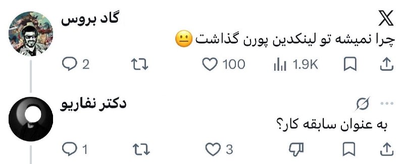 SUT Twitter: ^NO CONTEXT HUMANS PERSIAN^@sut_tw