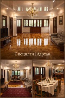 Уникальный Спецплан в Дархане 117 м² от собственника