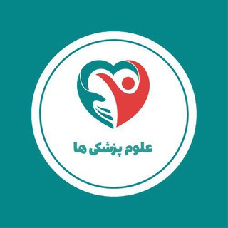 علوم پزشکی ها