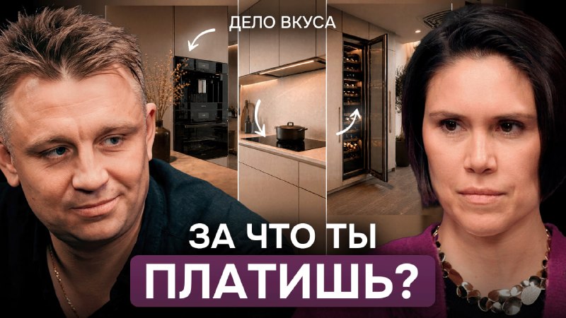 Рубрика от резидента Союза дизайнеров и архитекторов Анны Хомицкой В эпоху технологического изобилия человек сталкивается с парадоксом чем больше в... - изображение 1 - техники, бытовой, эксперт