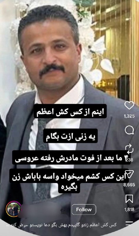 😂 جَـــــفَـــر مَــــفَــــر 😂: اینستا عالیه حتما نصب کنید قبلا ورود کرده بودیم تو گالریشون😂😂😂الان داریم دعواهای خانوادگی شونم بررسی میکنیم :))))))