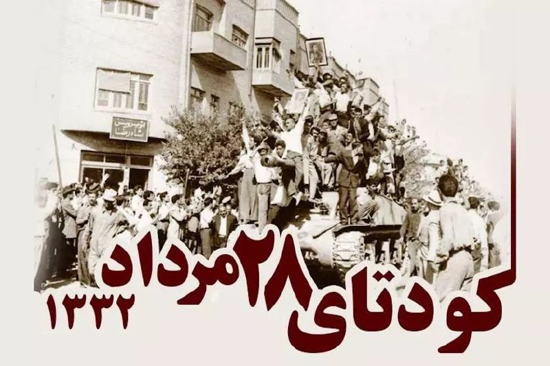 استقلال، آزادی، جمهوری: رسانه پست