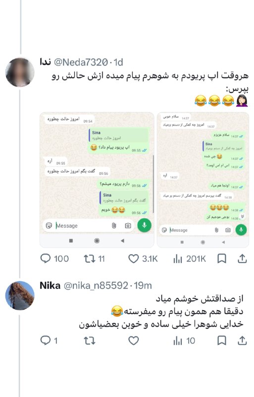 Comentive | کامنتیو: @Comentive@Comentive