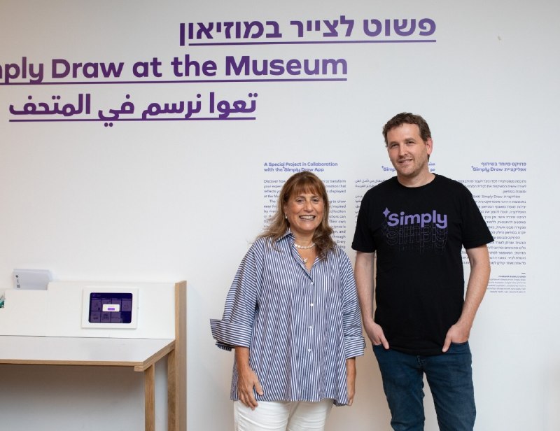 עמית אטיאס