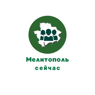 Telegram profile photo for Мелитополь сейчас