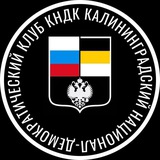 Вестник Крамолы