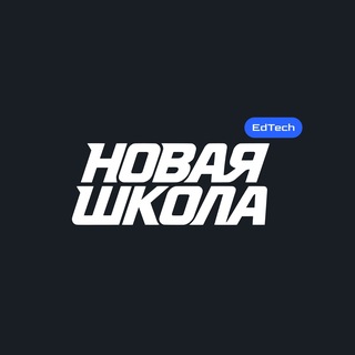 Telegram profile photo for Новая Школа ЕГЭ | Кружок