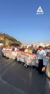 "פלסטין היא ערבית ולא חסרה לה זהות". חלק מקריאות המפגינים בהפגנת קטאר בעיר אום אל-פחם בסולידריות עם תושבי ע…