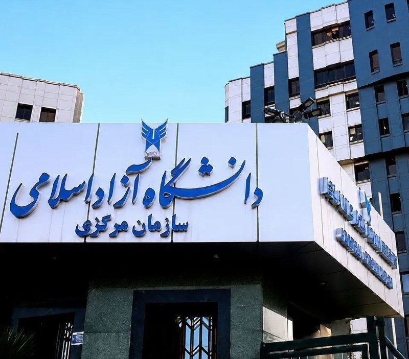SNN.ir|اخبار دانشگاهی: 🔴امروز آخرین مهلت درخواست میهمانی و انتقال دانشگاه آزاد 🔸دانشجویان با مراجعه به سامانه منادا می‌توانند درخواست خود را ثب