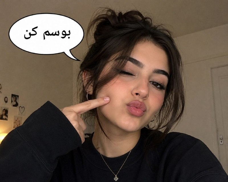 彡 🥰 طَِنَِزَِ🤪گَِیَِفَِ🙃اَِسَِتَِیَِکَِرَِ☺َِ️َِکَِلَِیَِپَِ عَِاَِشَِقَِاَِنَ 彡: 🔴امروز August 27، روز جهانی بوسم کنه.تو این روز باید بوسیده بشین و نازتون رو بخرن.