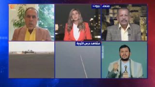 Al Mayadeen - ערוץ Al Mayadeen
