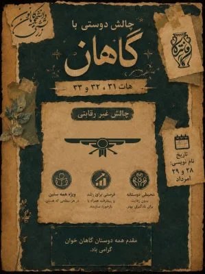 تارنماهای زرتشتیان: رسانه پست