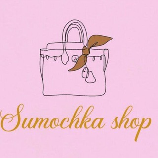 Sumochka shop🛍️