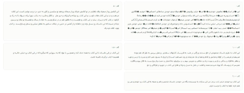 تصویر پست تلگرام