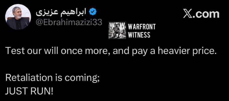 ️🇮🇷 חבר הפרלמנט האיראני אברהים עזיזי: