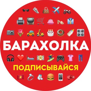Объявления Солнцево / Барахолка Солнцево / Купи-продай НП