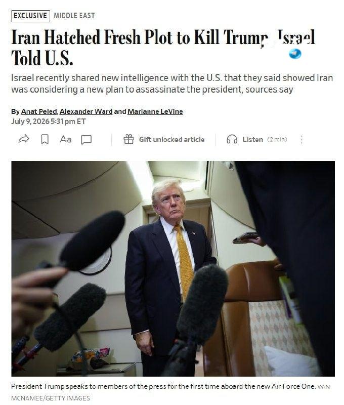 🇮🇱 WSJ: ישראל הזהירה את ארה"ב על תוכנית איראנית חדשה נגד טראמפ. הוול סטריט ג'ורנל מדווח שישראל העבירה לאח…