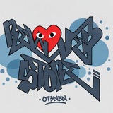Отзывы RS