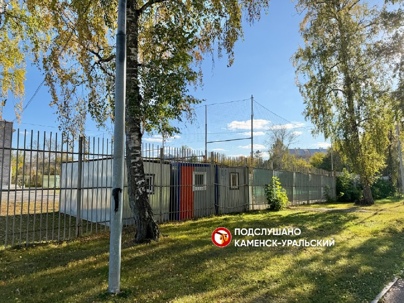 Image from a post by Подслушано Каменск-Уральский