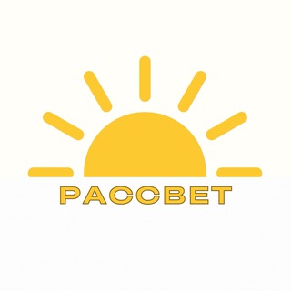 Telegram profile photo for "Рассвет"